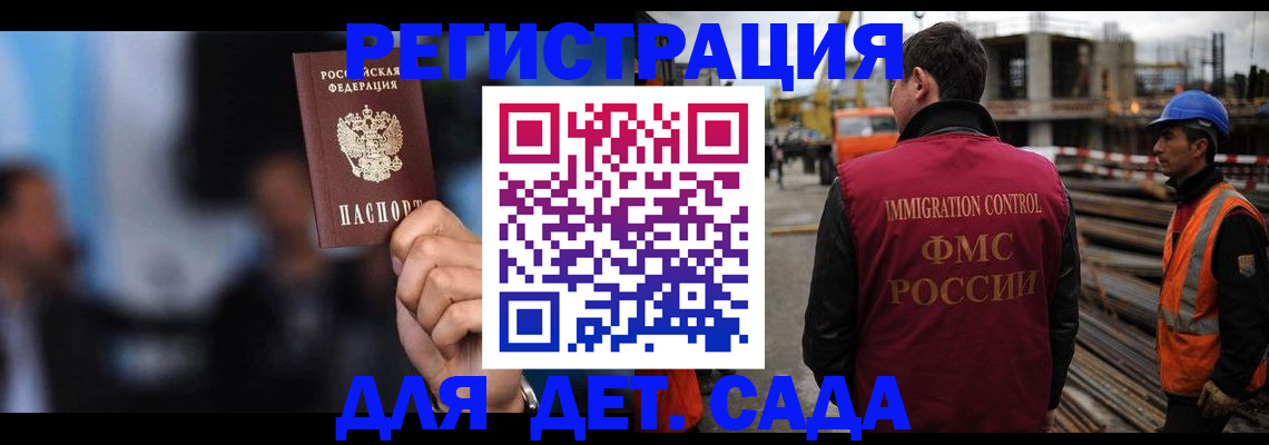 временная регистрация госуслуги в Симферополе