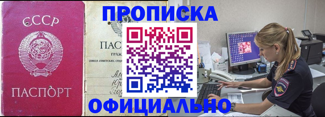 форма 3 в Симферополе